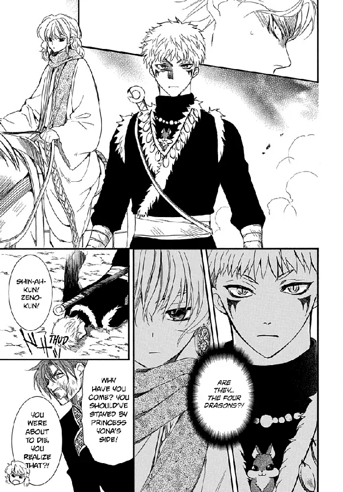 Yona of the Dawn Chapter 220 image 19_optimized